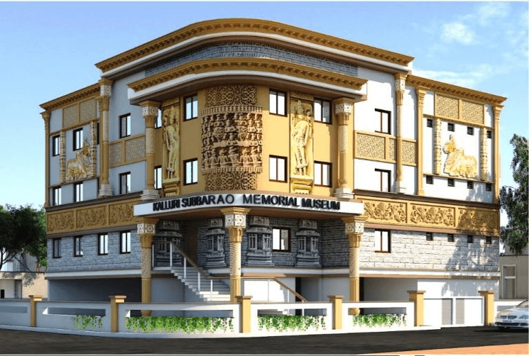 Padmasri Kalluru Subbarao District Archaeological Museum
