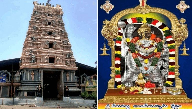 Sri Anjaneya Swamy Temple, Nemakal
